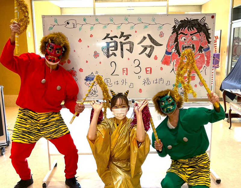 👹赤鬼青鬼、大暴れ！きたざわ苑の節分まつり