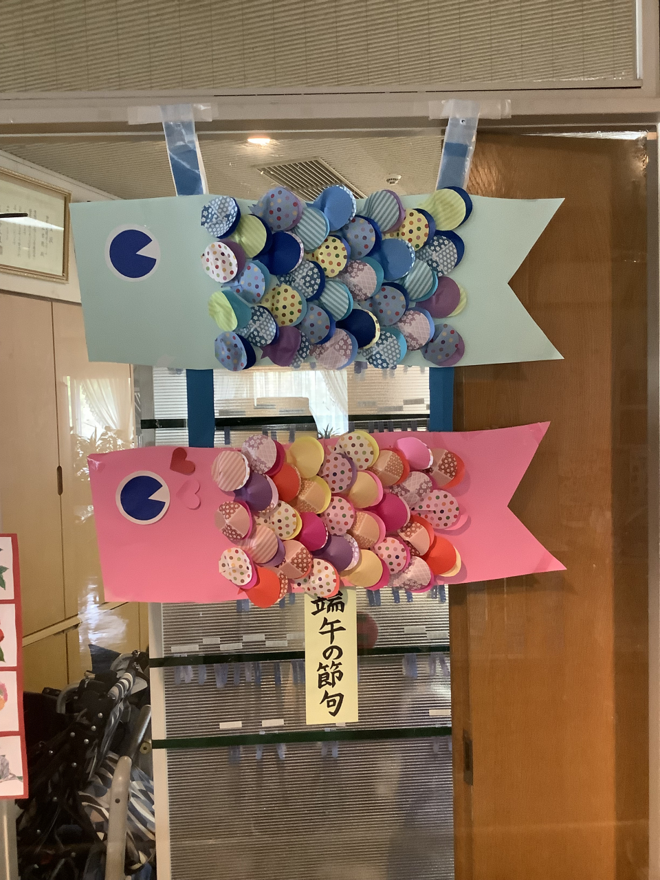 端午の節句を祝って