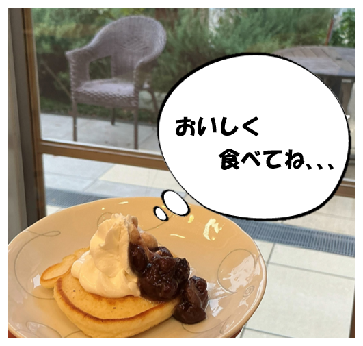 【小多機】🍳ホットケーキパーティと👯🍋