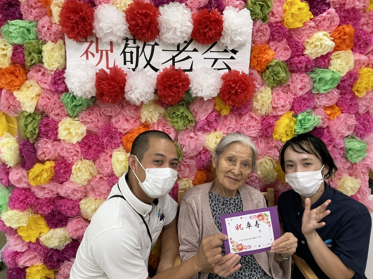 敬老のつどい開催💐