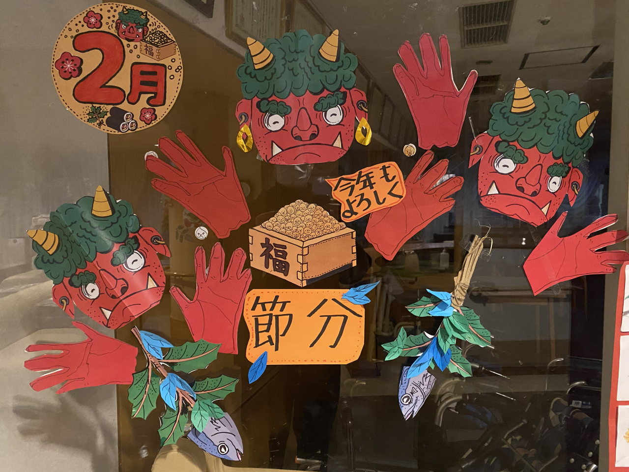 節分に込められた想い