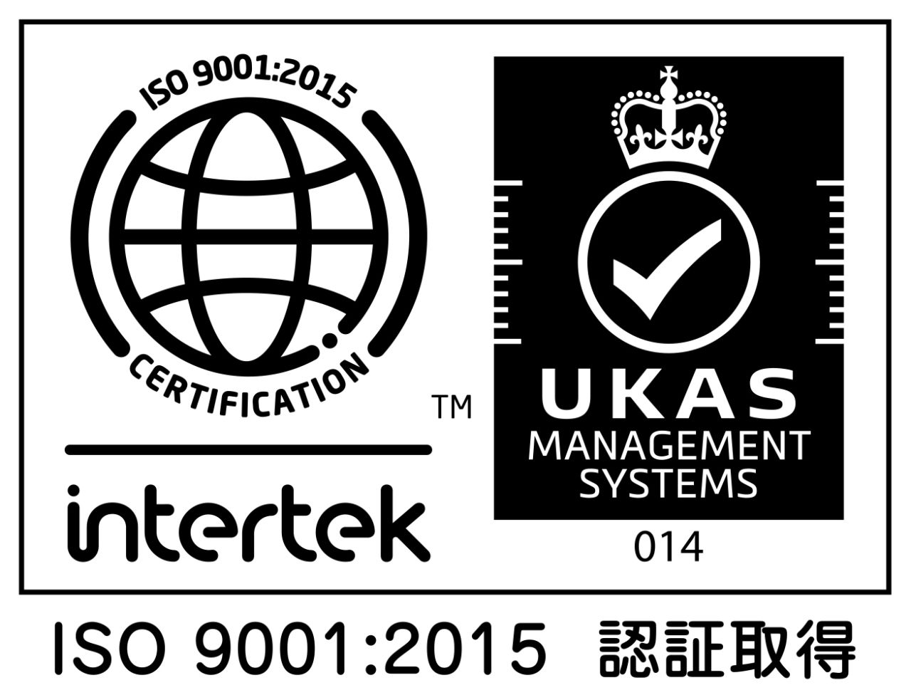 ISO 9001_2015 UKAS_black (1)